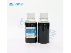 除磷剂生产厂家