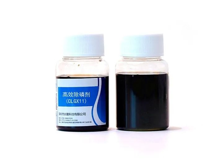 CLGXII除磷剂
