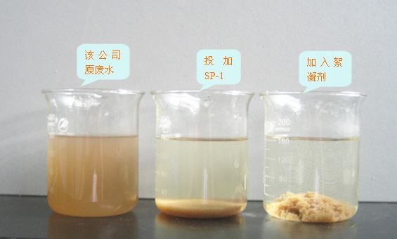 除磷剂应用效果