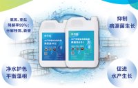 养殖废水总磷超标怎么办